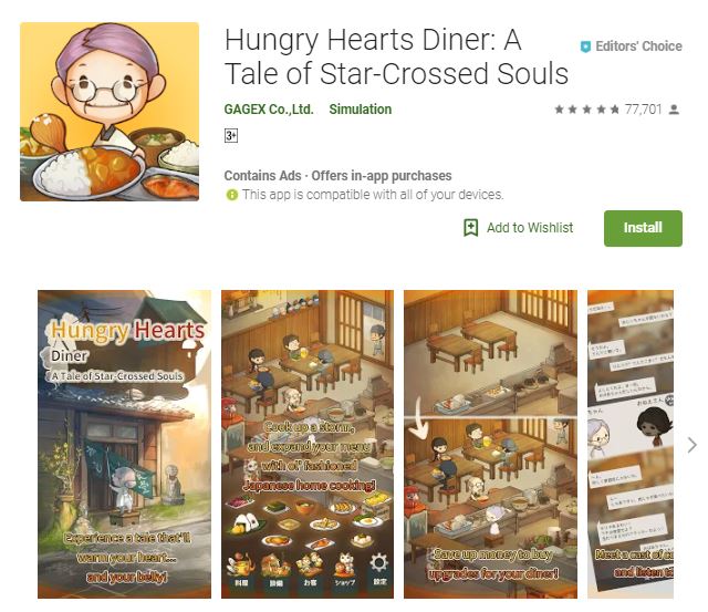 A screenshot image of the game Hungry Hearts Diner: A Tale of Star-Crossed Souls, an image of an old lady holding a plate of rice and curry, one of the editors choice games