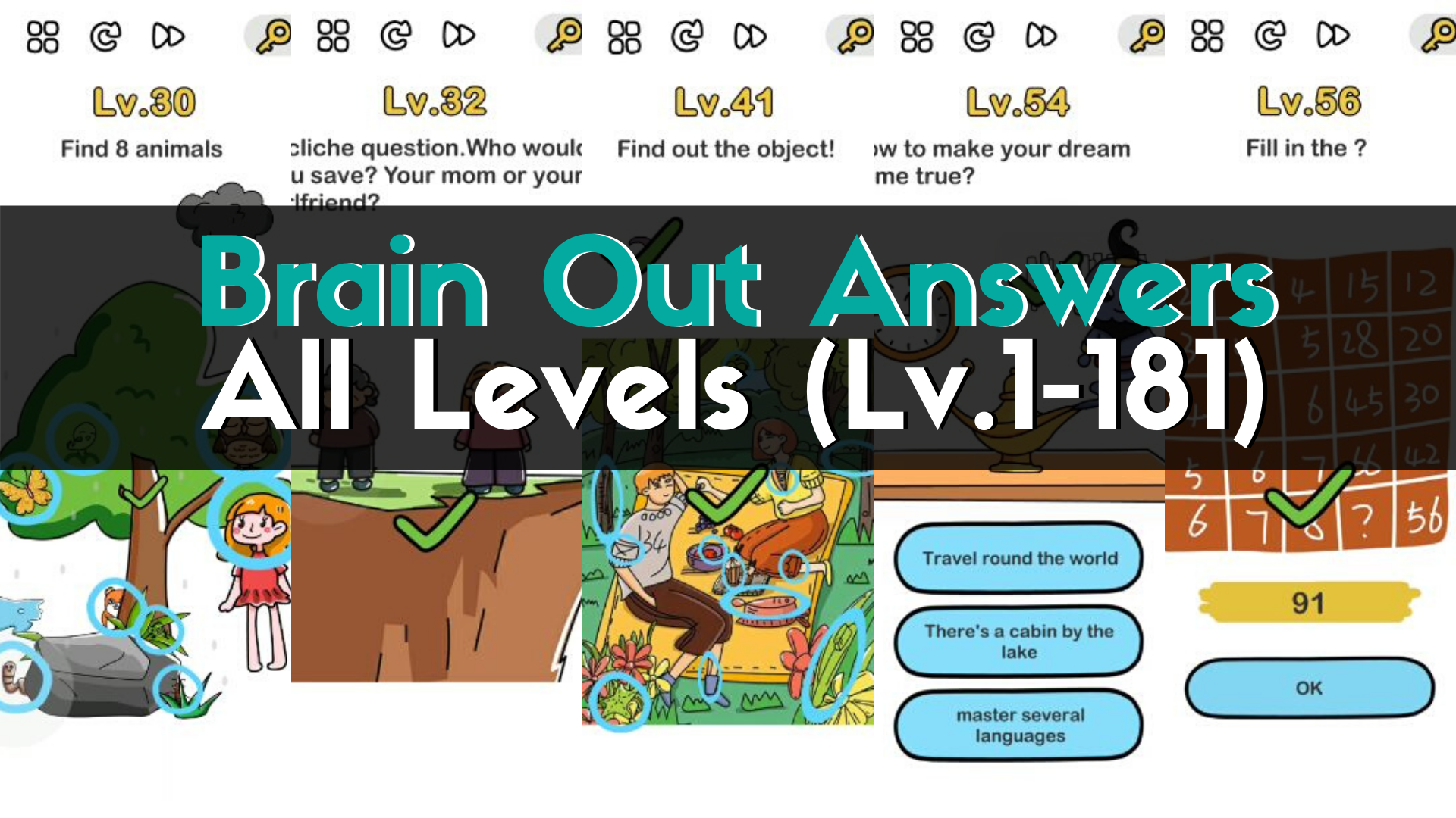 Brain Out Answers All Levels (Lv. 1-181)