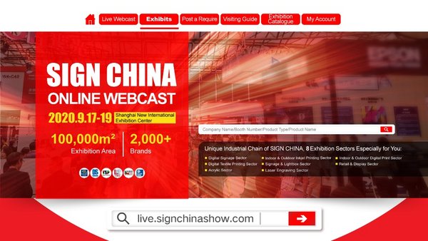 SIGN CHINA 2020 Opens Today, Both Virtual & Physical
