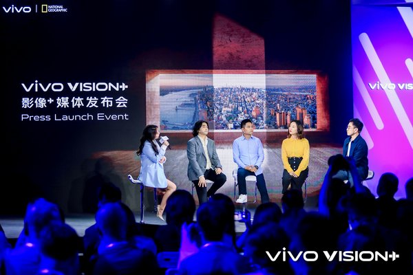 vivo Announces “VISION+” Initiative to Promote the Culture of Mobile Photography