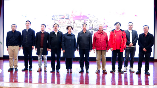 The 2nd Xingcomic International Anime Award Contest Kicked Off in Daxing, Beijing