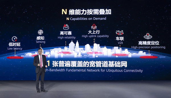 Huawei Launches a Full Series of 5G Solutions for “1+N” Target Networks