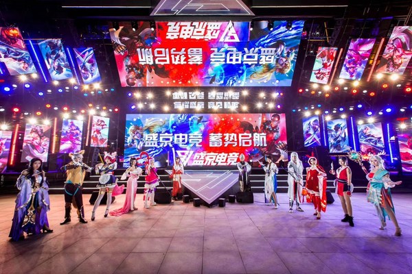 Shenyang will Build the First National Professional E-sports Venue in Liaoning Province
