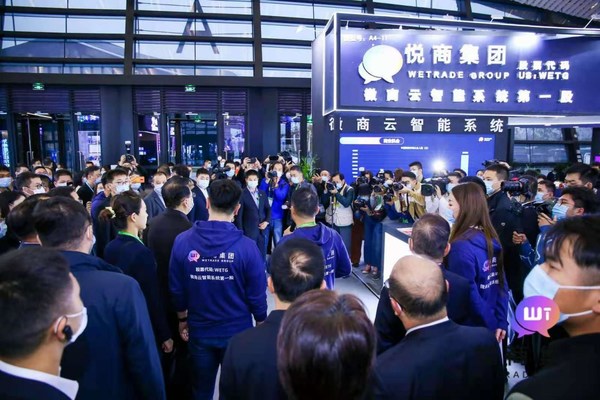 WeTrade Group Inc. Attends The 7th World Internet Conference in China