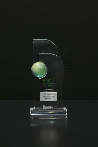 China Telecom Honored with “ESG Leading Enterprise Award” by Bloomberg Businessweek / Chinese Edition
