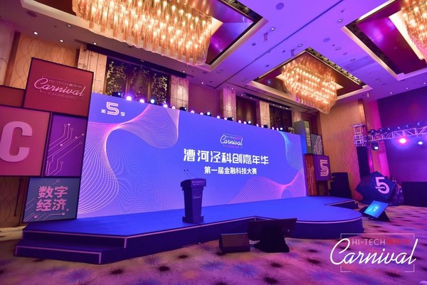 Caohejing Hi-Tech Carnival in Shanghai Plays Host to First FinTech Competition; Peers into the Future of the Financial Sector