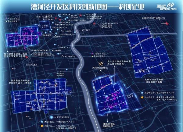 Caohejing Hi-Tech Park Releases Science and Technology Innovation Index Map for 2020