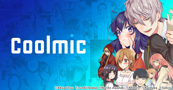 Coolmic Launches “Coolmic Unlimited”, a Monthly Subscription Membership Program to Maximize the Fun of Online Comic Reading Experience