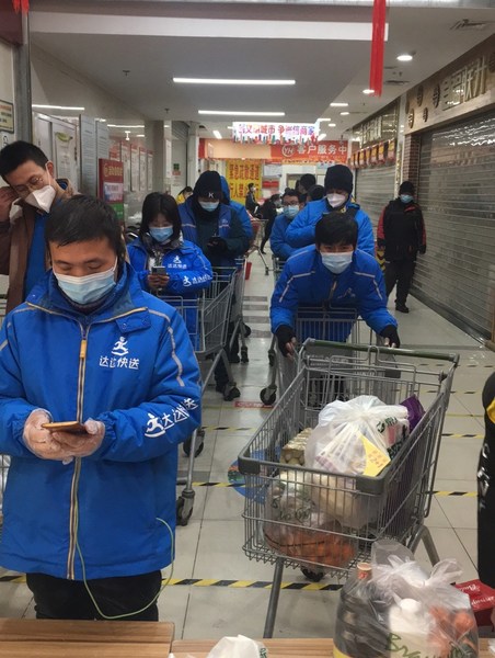 Dada Group secures necessities supply in Shijiazhuang during COVID-19 outbreak — Chinese National TV Reported
