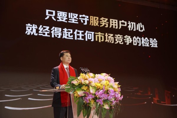 Suning Founder and Chairman Sets the Tone for the Next Decade on 30th Anniversary, Emphasizes New Opportunities for International Businesses