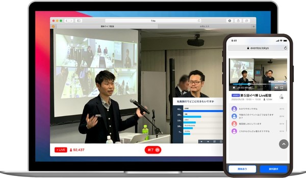 Tencent Cloud Elevates Bravesoft’s Event Platform “Eventos” in Japan with High-Quality Livestreaming Solutions