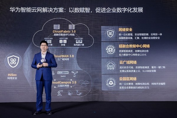 Huawei Intelligent Cloud-Network Solution Accelerates Digital Transformation Across Industries