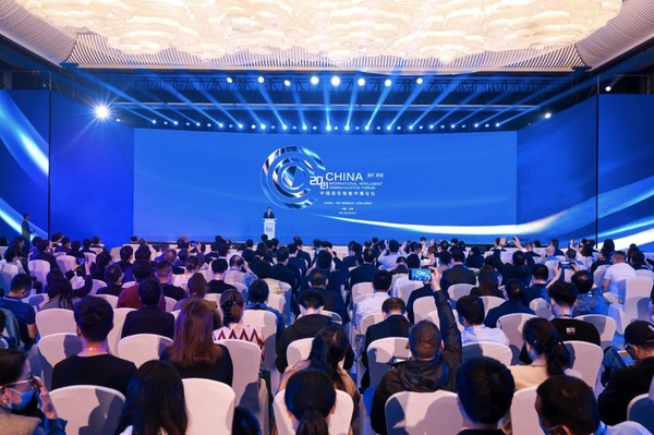2021 China International Intelligent Communication Forum Held in Wuxi