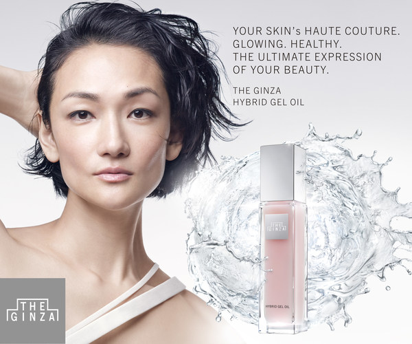 Trade Log starts providing YUBIKIRI, an IoT-linked blockchain, for Shiseido’s prestige skincare brand “THE GINZA”