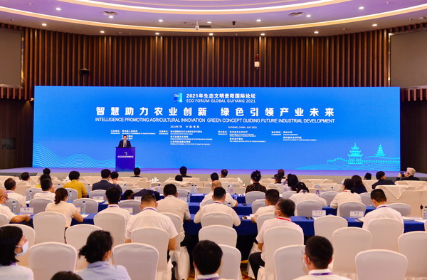 Eco Forum Global Guiyang 2021 kicks off