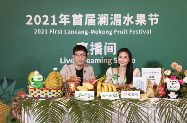 WeChat Channels supports First Lancang-Mekong Fruit Festival as the Exclusive Livestream Partner