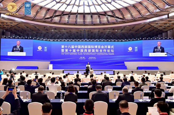 The Western China International Fair (WCIF) Holds in Chengdu on September 16-20, 2021