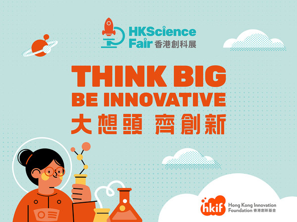 The Inaugural Hong Kong Science Fair Offers a Platform for Youth to Showcase Their Innovations