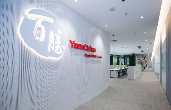 Yum China Inaugurates Digital R&D Center to Further Implement Digital Strategy