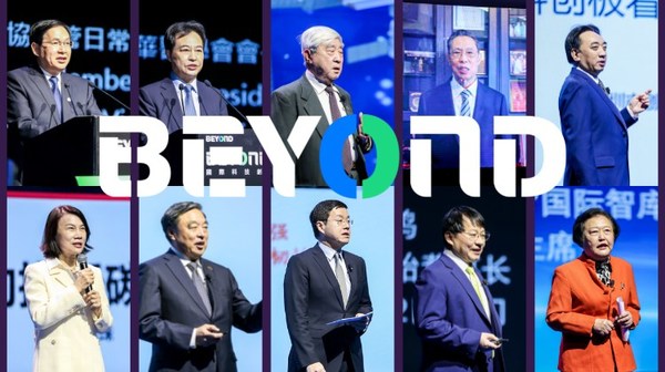 Top Chinese investors and company leaders on future growth opportunities at BEYOND Expo 2021