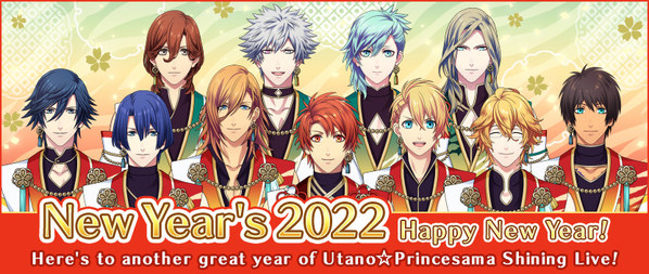 Ring in the New Year with “Utano Princesama Shining Live” Campaigns