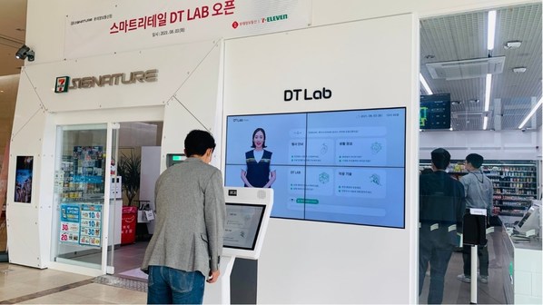 DeepBrain AI Deployed the First Conversational AI Human at Korea’s First Unmanned 7-Eleven Convenience Store