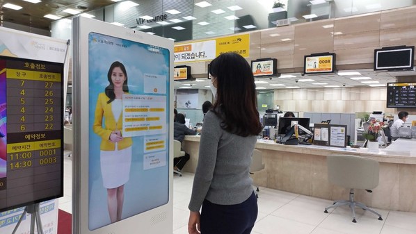 “From customer service to complex banking tasks” DeepBrain AI implements AI human technology into KB Kookmin Bank