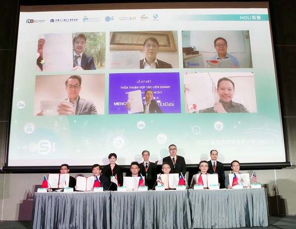 2022 World System Integrator Conference?Advancing Taiwan as an Exporter of Smart Solutions