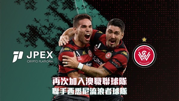 JPEX to participate in Australian Football League again by joining hands with Western Sydney Wanderers FC