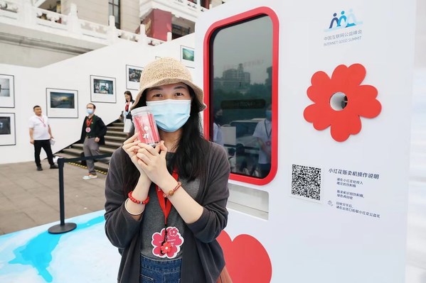 Empowered by Internet Technology, the Chinese City of Chongqing Embraces Internet Charity