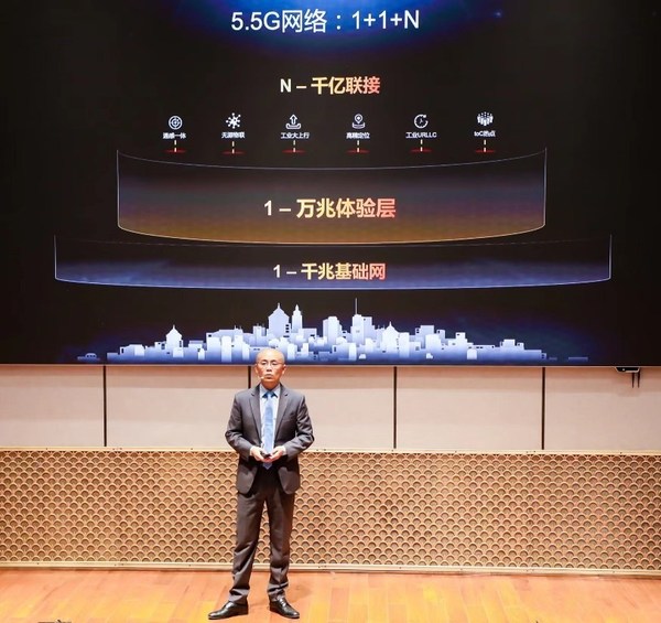 Huawei Proposes “1+1+N” 5.5G to Deepen Digital, Intelligent Transformation