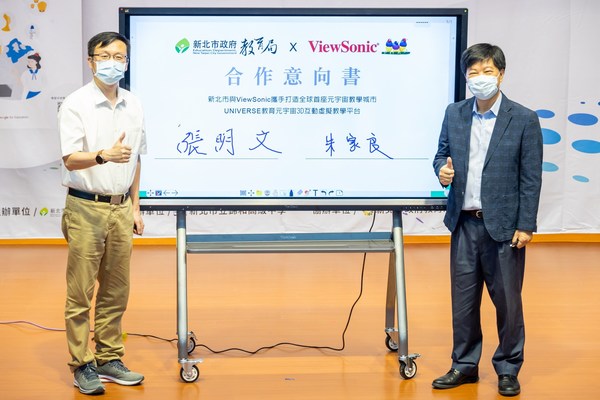 ViewSonic Partners With New Taipei City to Build the World’s First Citywide Education Metaverse