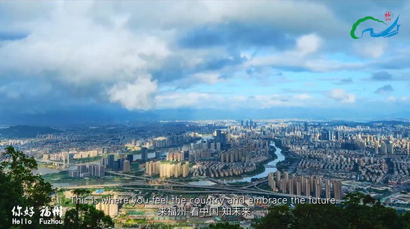 Fuzhou Rides on the Opportunity of “Digital China” to Make Its Name in the World