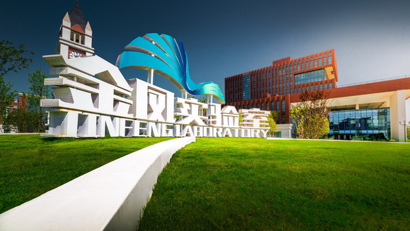 Empowered by digital economy, Western China (Chongqing) Science City gains fresh growth steam in industrial development