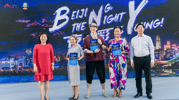 “Great Wall Hero 2022–Beijing, the Night is Young” Global Promotional Campaign Launches at the Liangma River