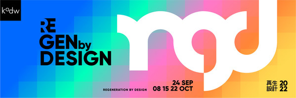 Knowledge of Design Week 2022 Presents ‘Regeneration by Design’