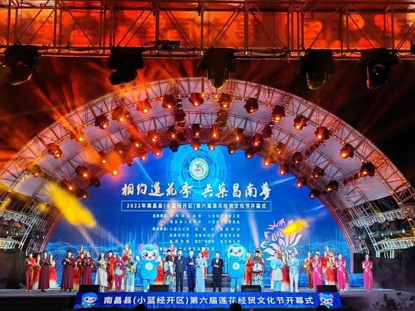 Xinhua Silk Road: E.China Jiangxi Nanchang county holds promotional event to show charm, attract investment